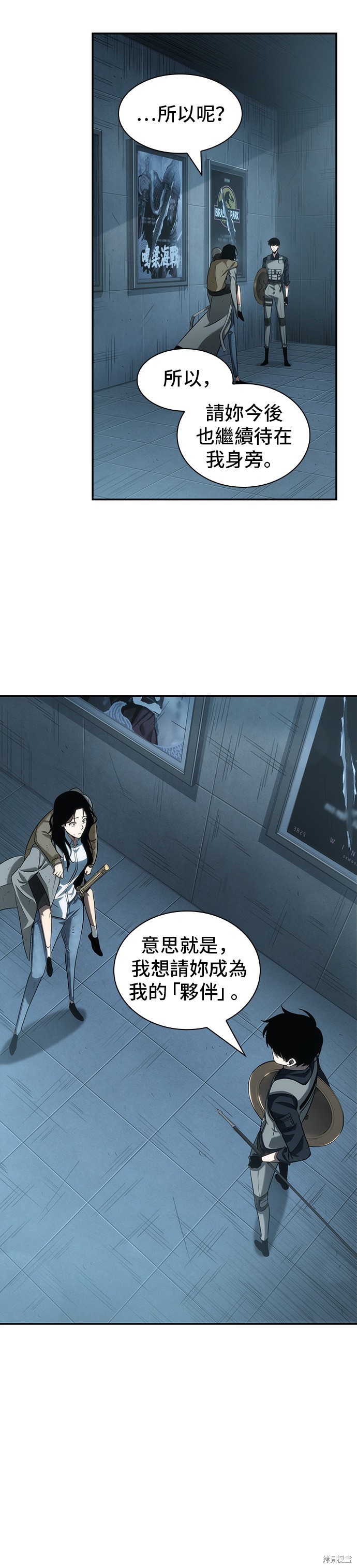 第44话 第18页
