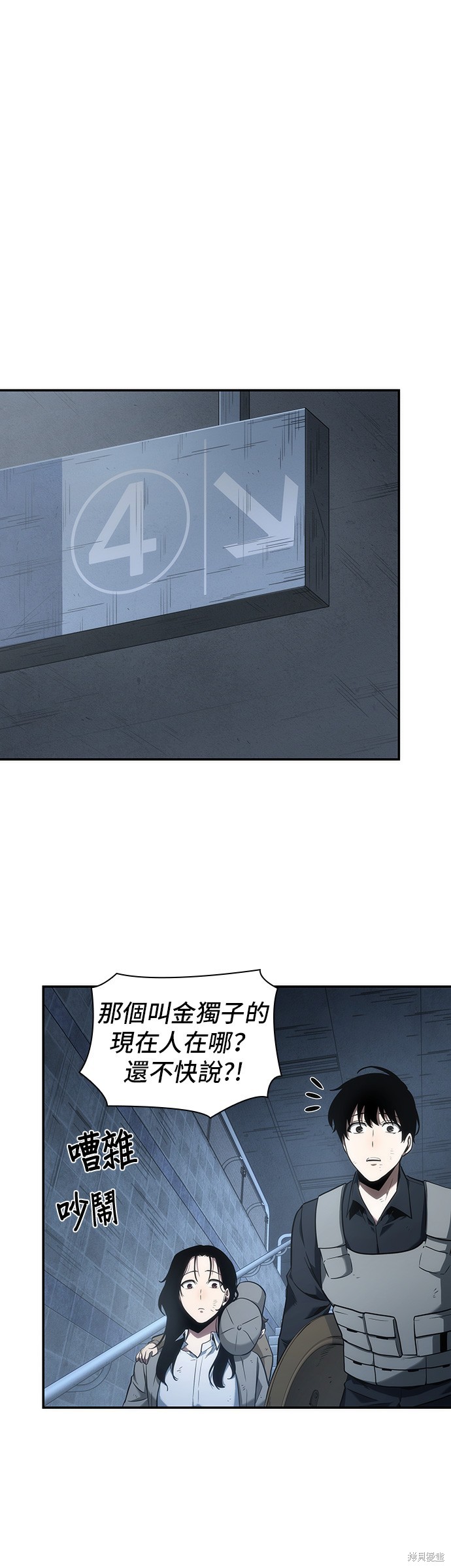 第44话 第19页