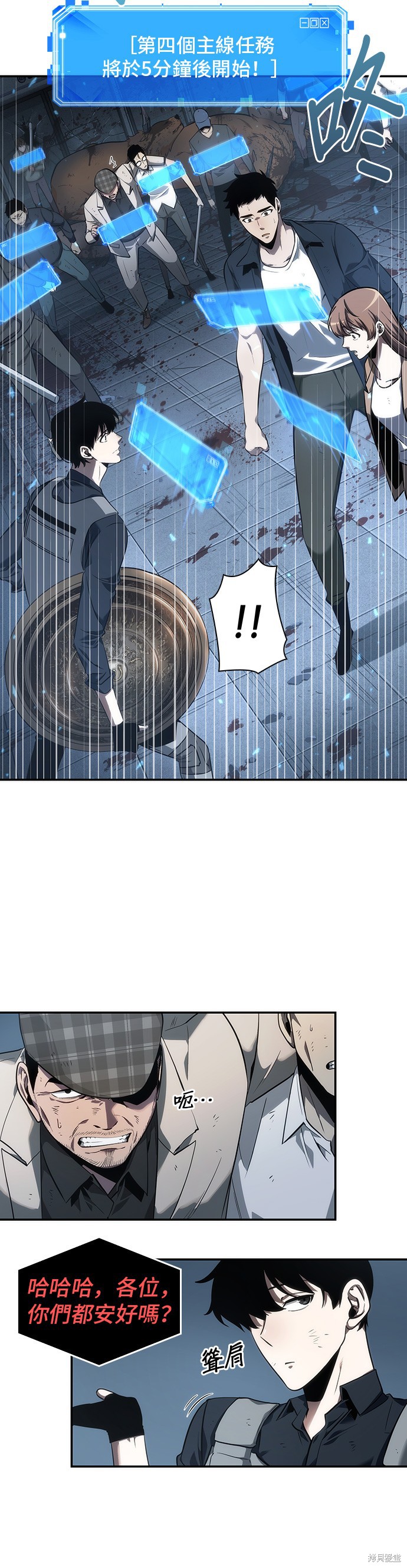 第44话 第22页