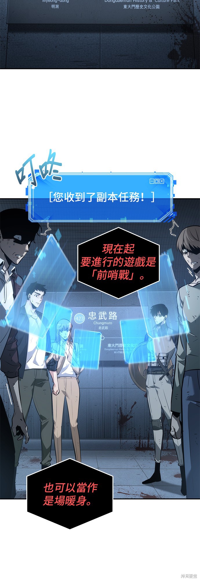 第44话 第26页