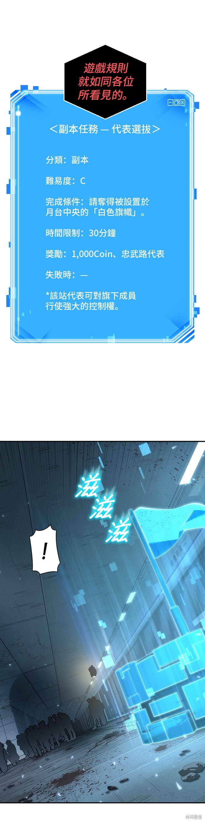 第44话 第27页