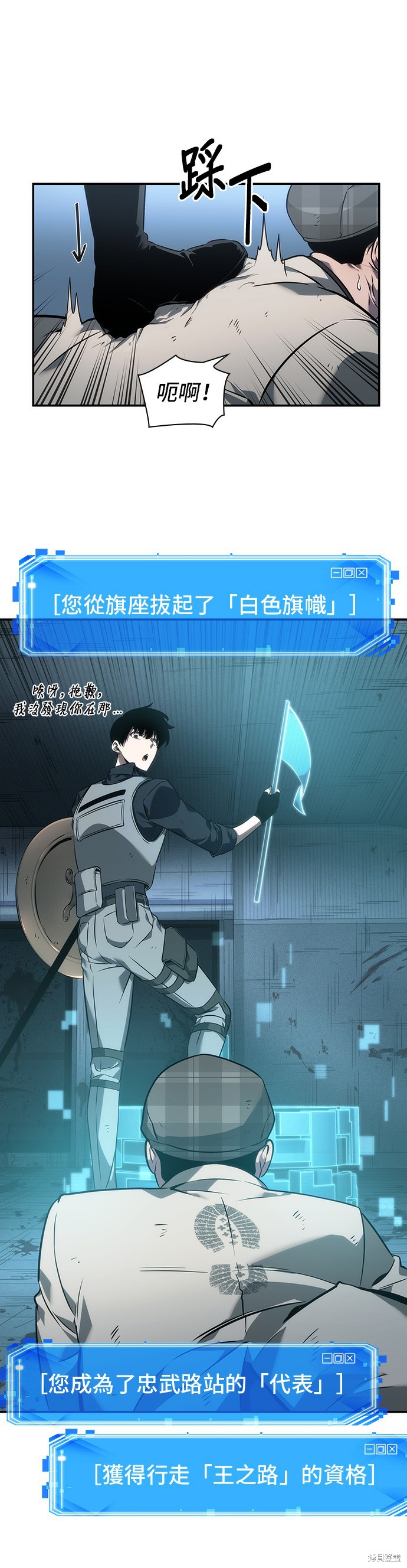 第44话 第30页