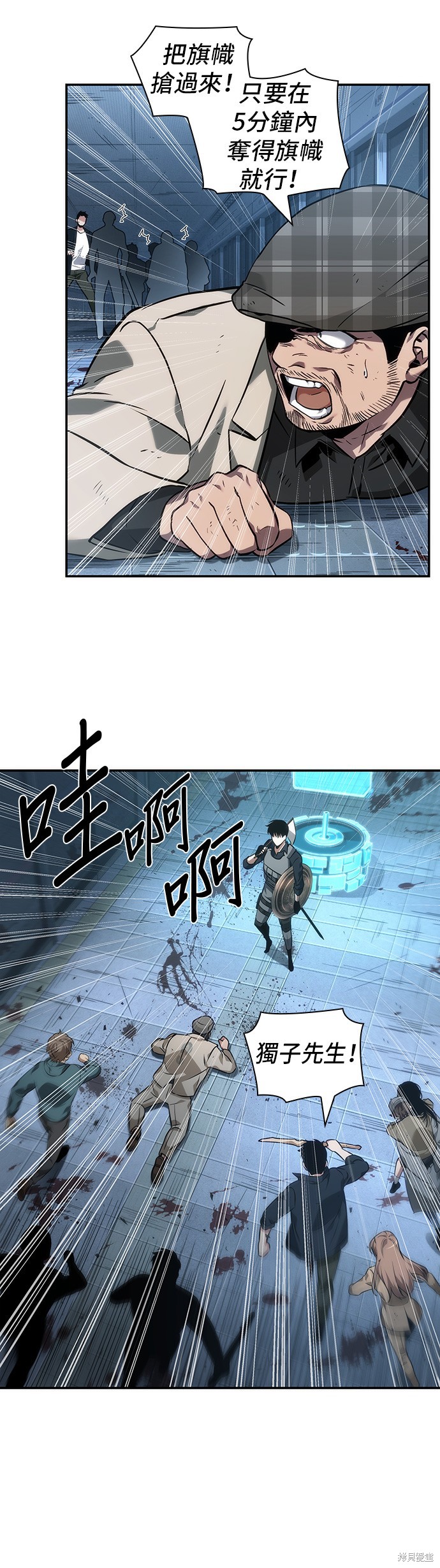 第44话 第32页