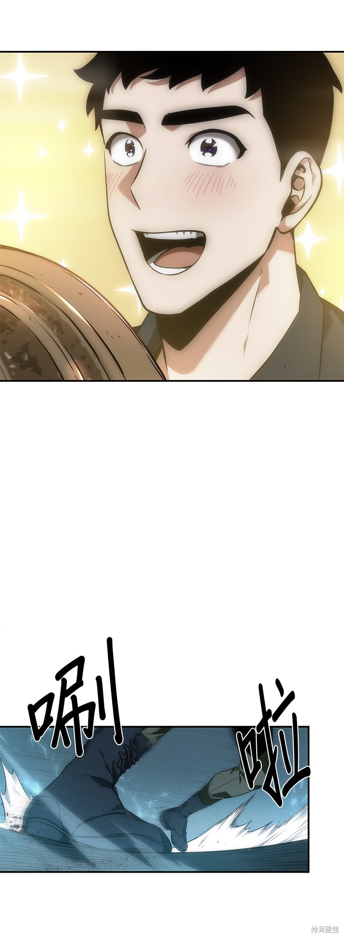 第44话 第34页