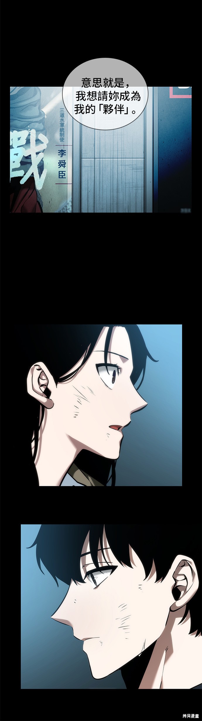 第44话 第42页