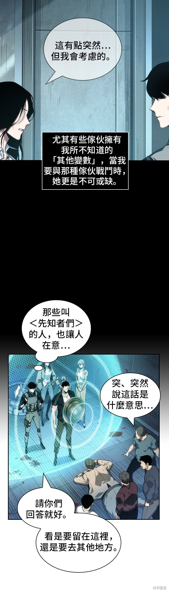 第44话 第46页