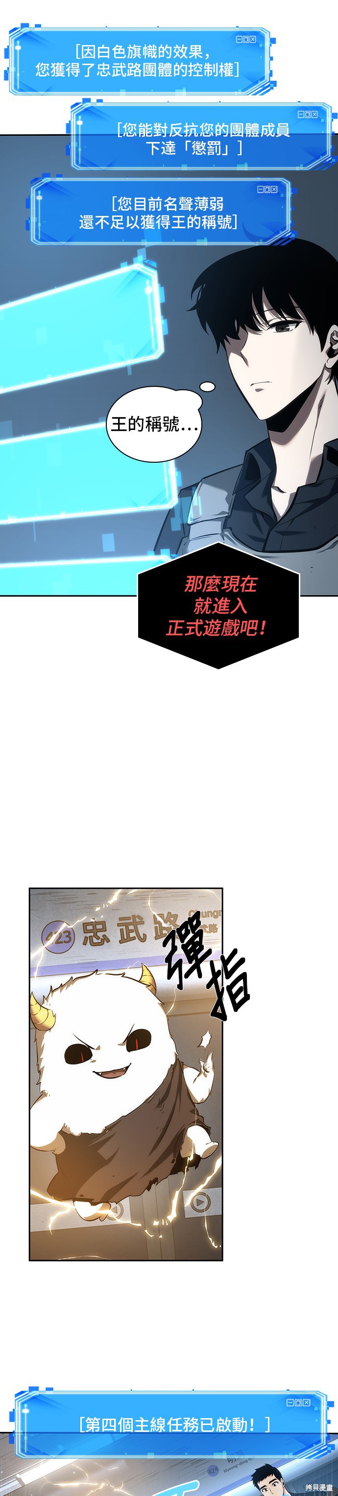 第44话 第51页
