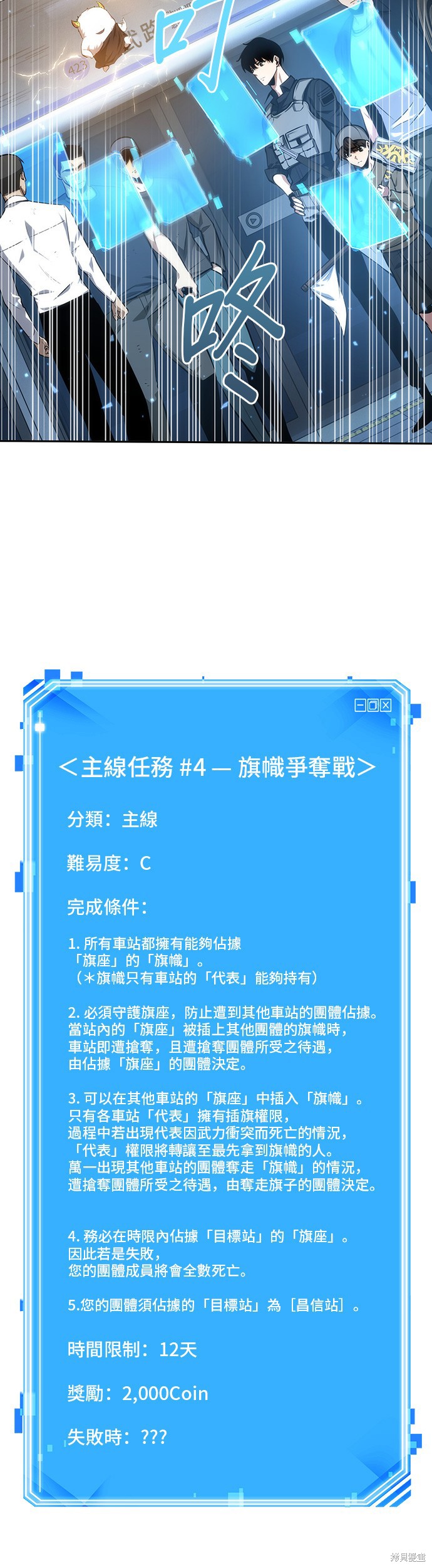 第44话 第52页