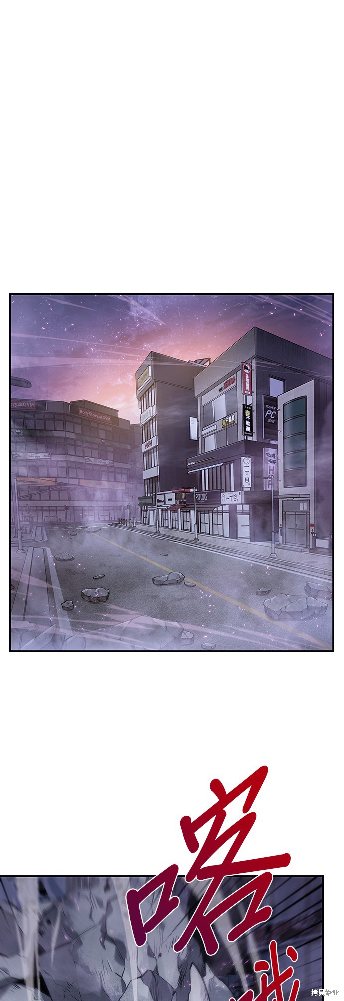 第16话 第1页