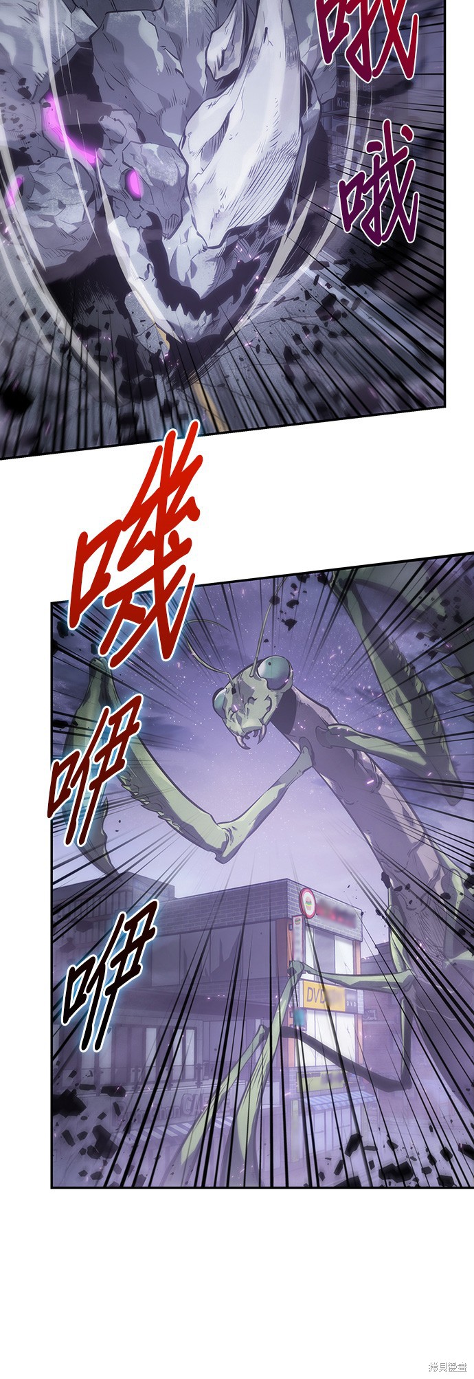 第16话 第2页