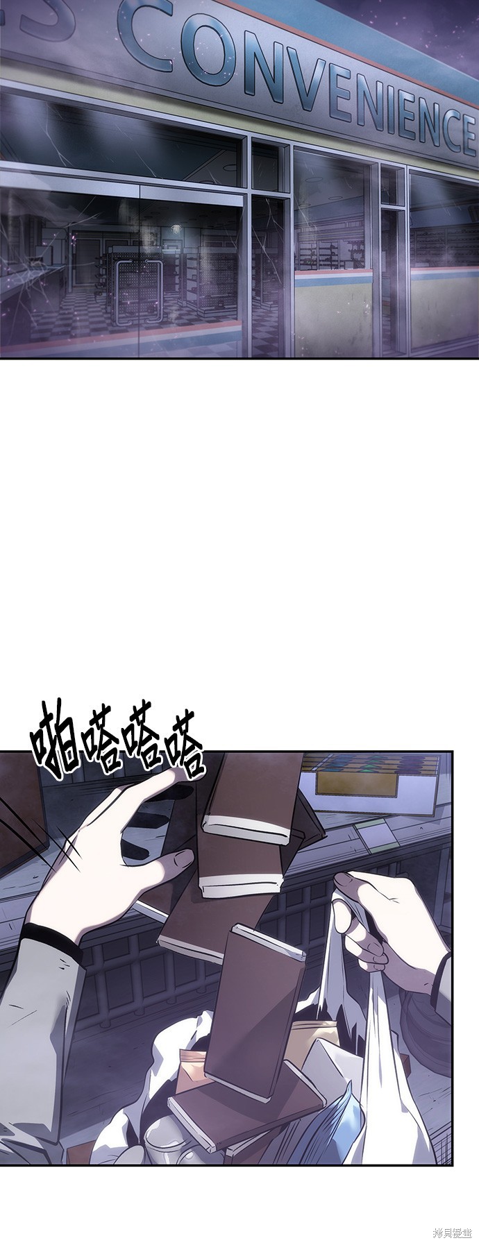 第16话 第4页