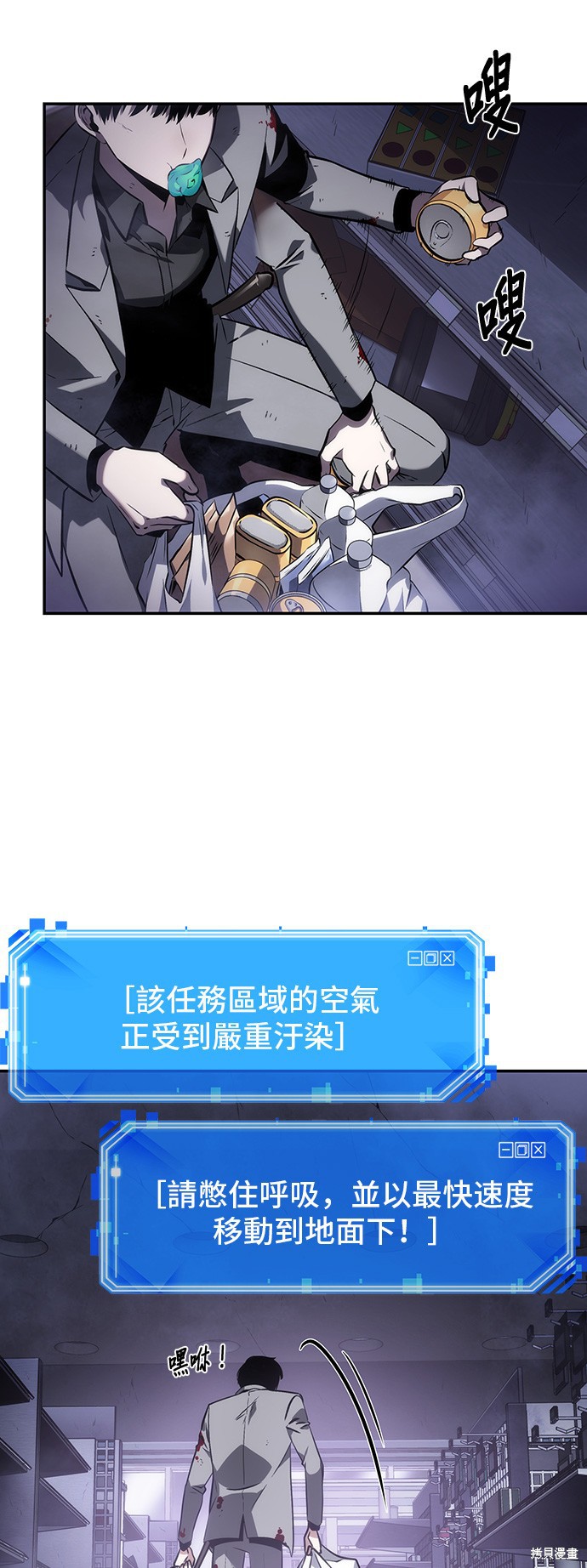 第16话 第5页