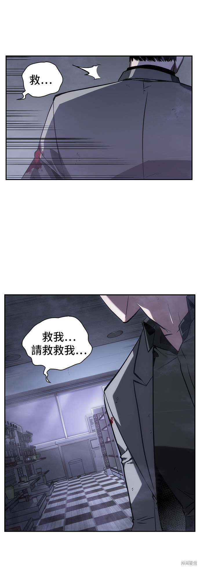 第16话 第7页