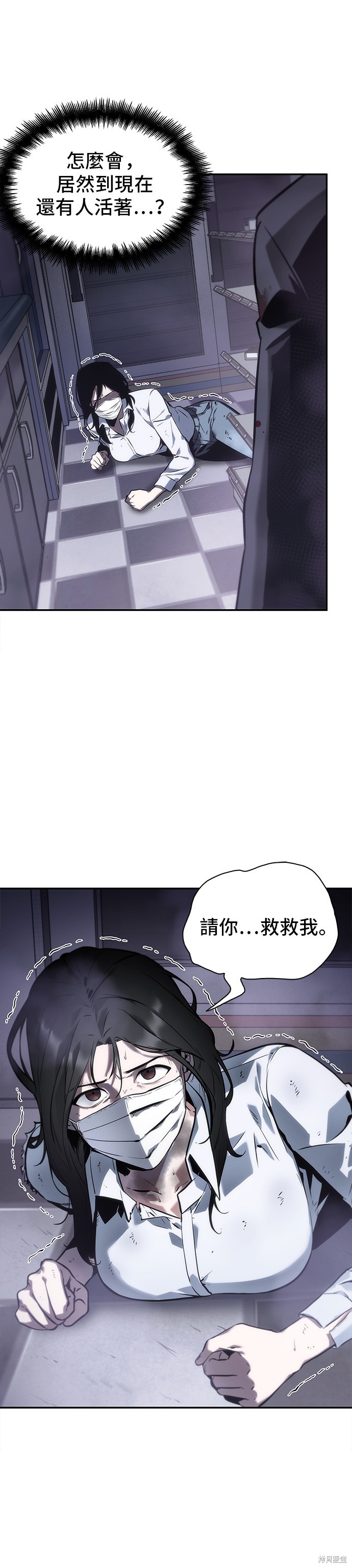 第16话 第9页