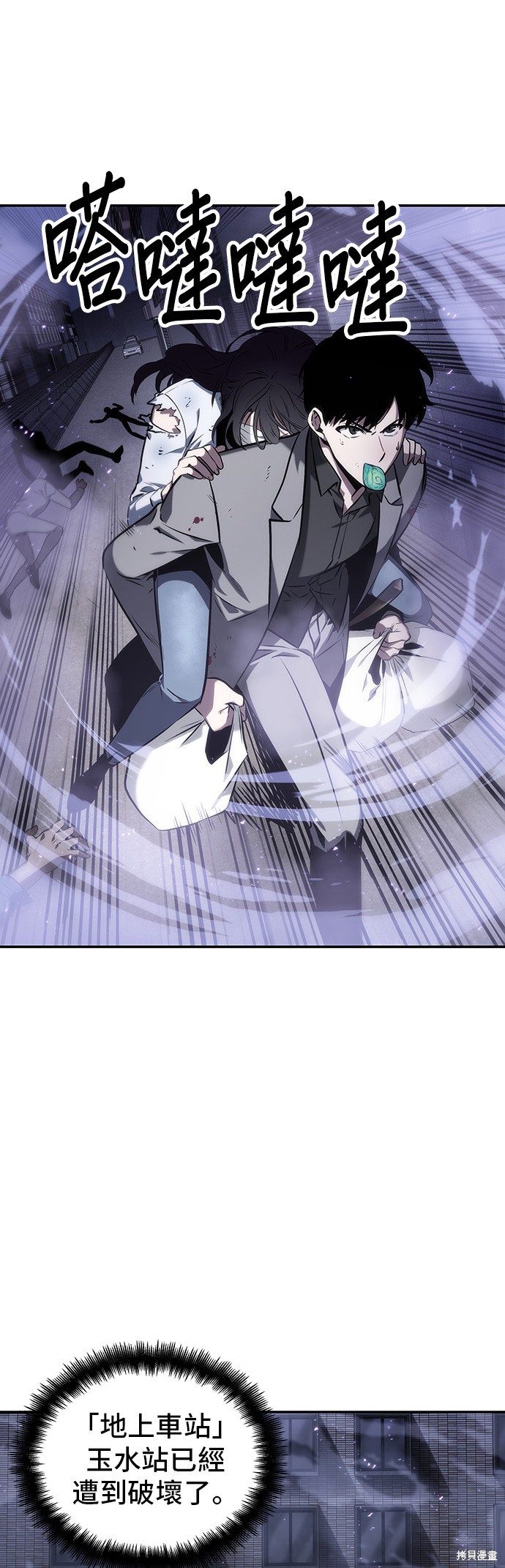 第16话 第11页