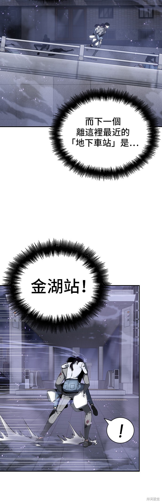 第16话 第12页
