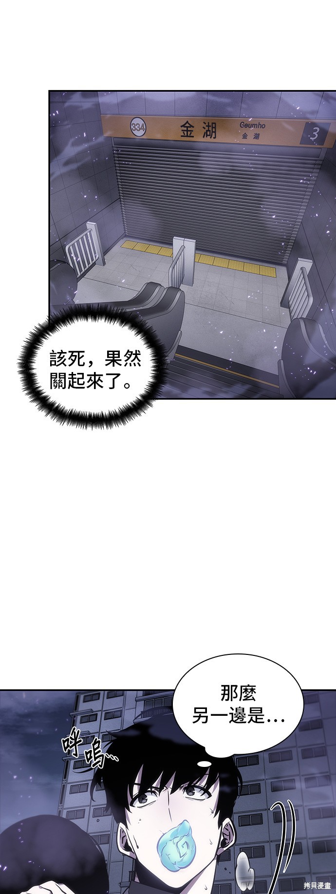第16话 第13页