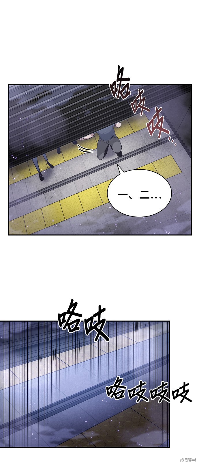 第16话 第16页