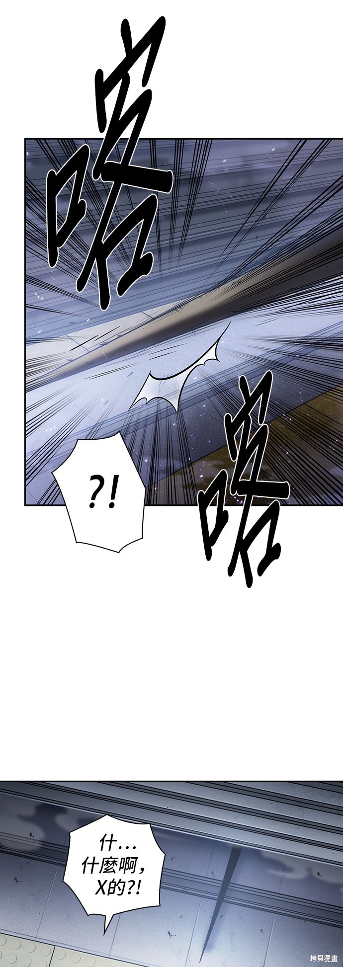 第16话 第17页