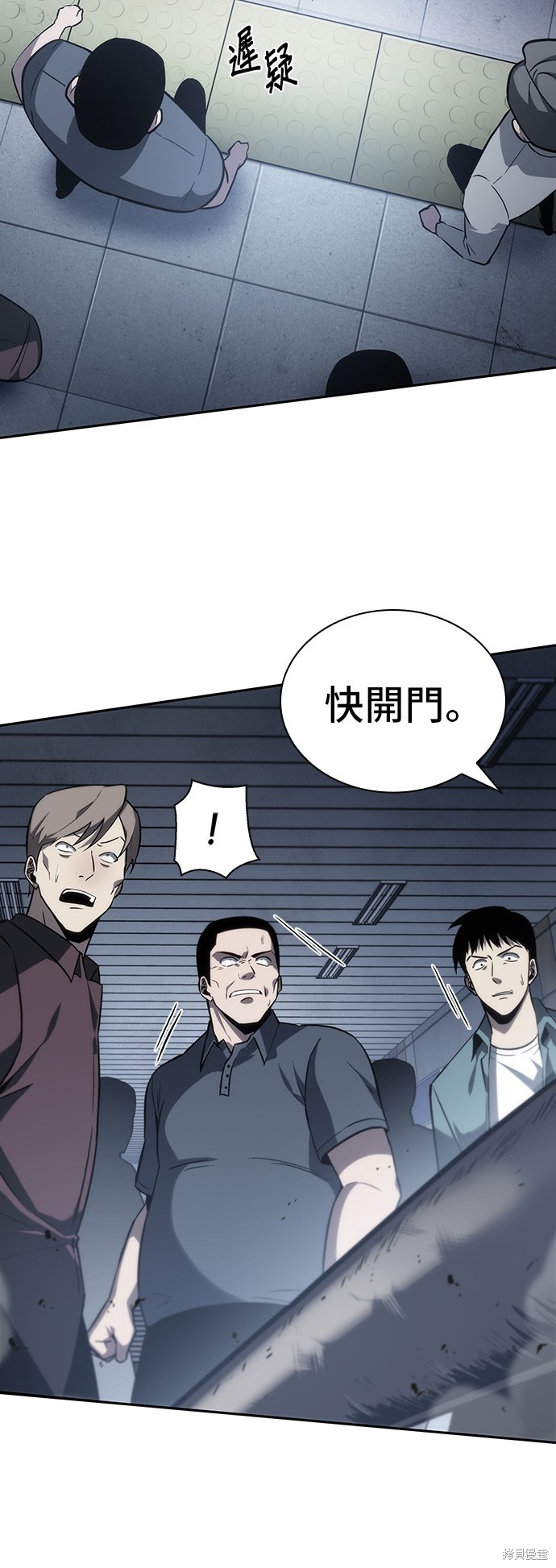 第16话 第18页