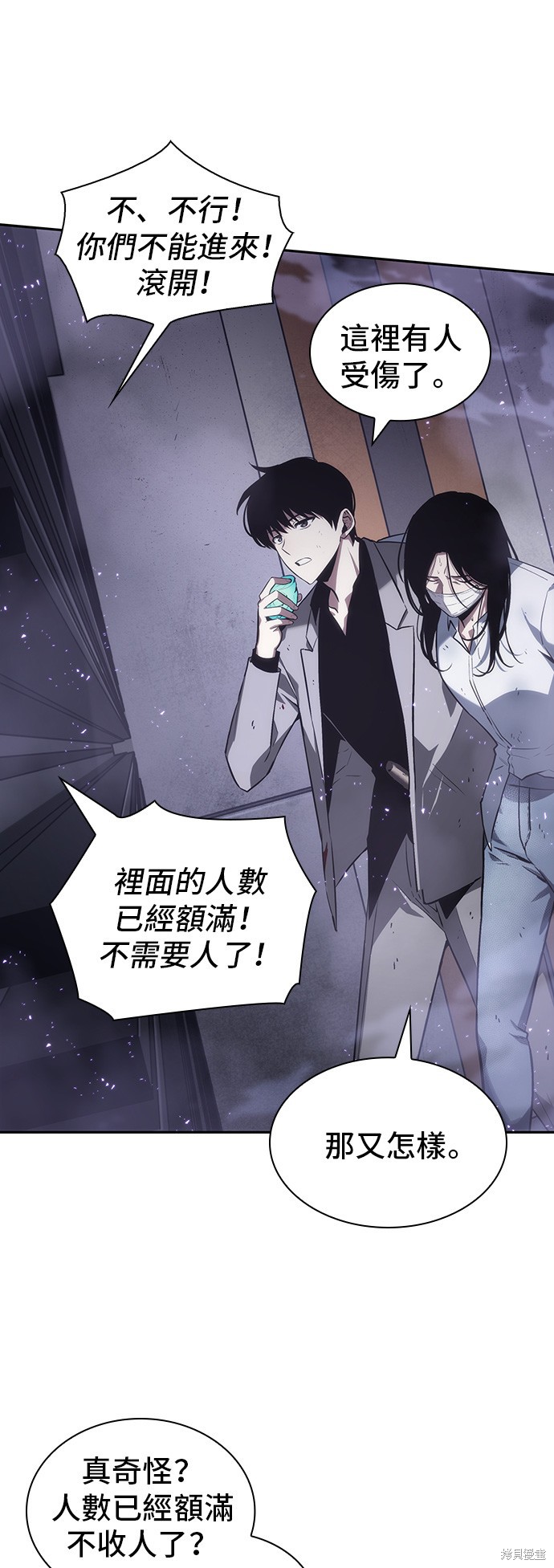 第16话 第19页