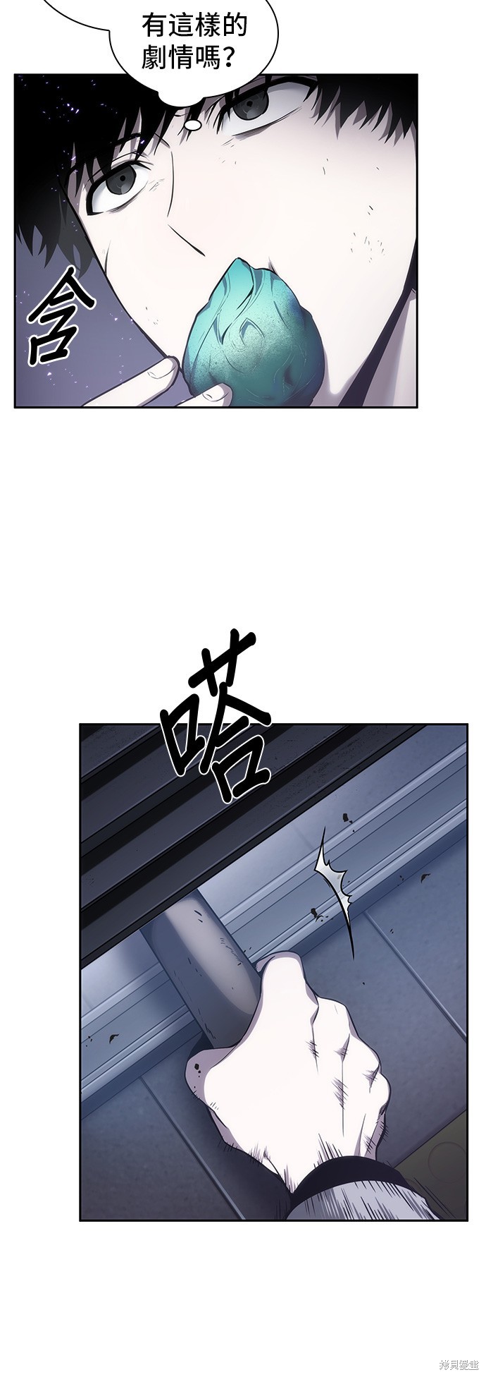 第16话 第20页