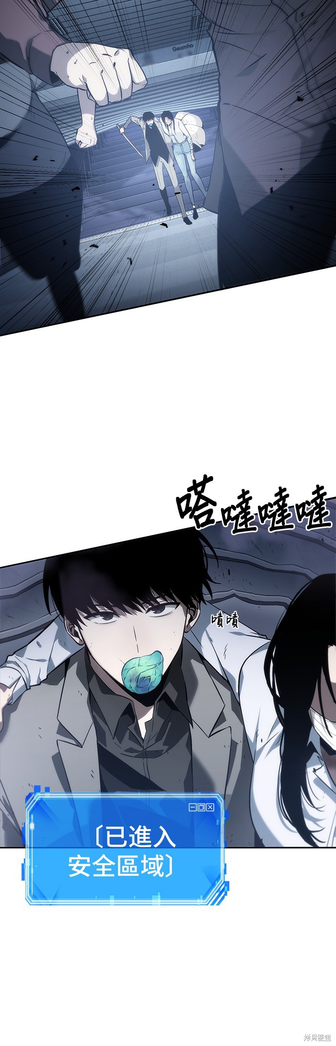 第16话 第22页