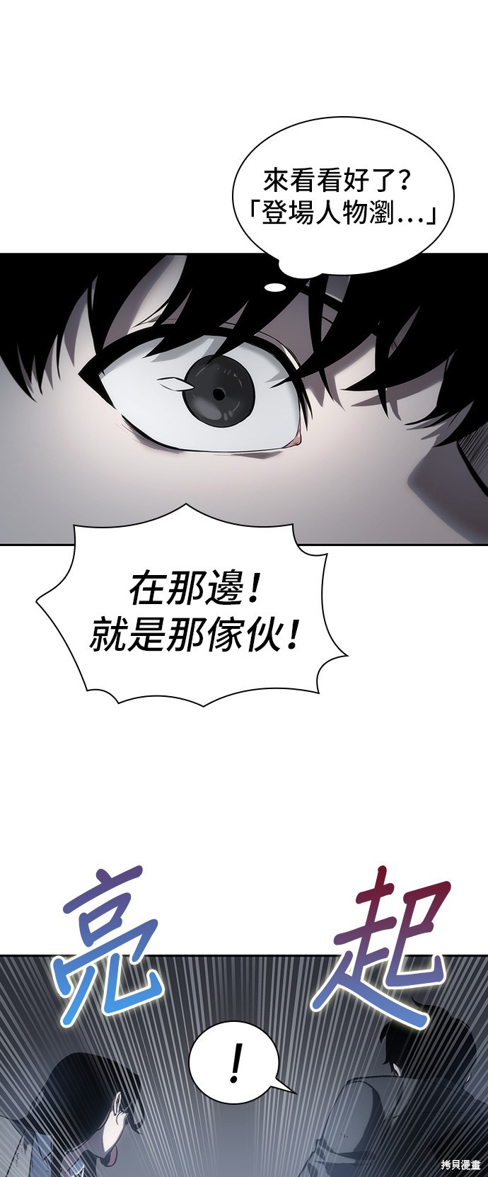 第16话 第25页