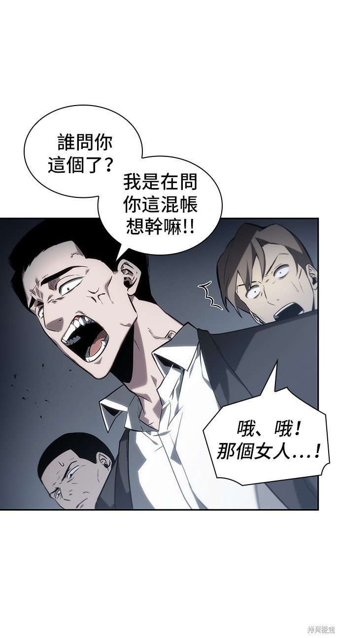 第16话 第29页