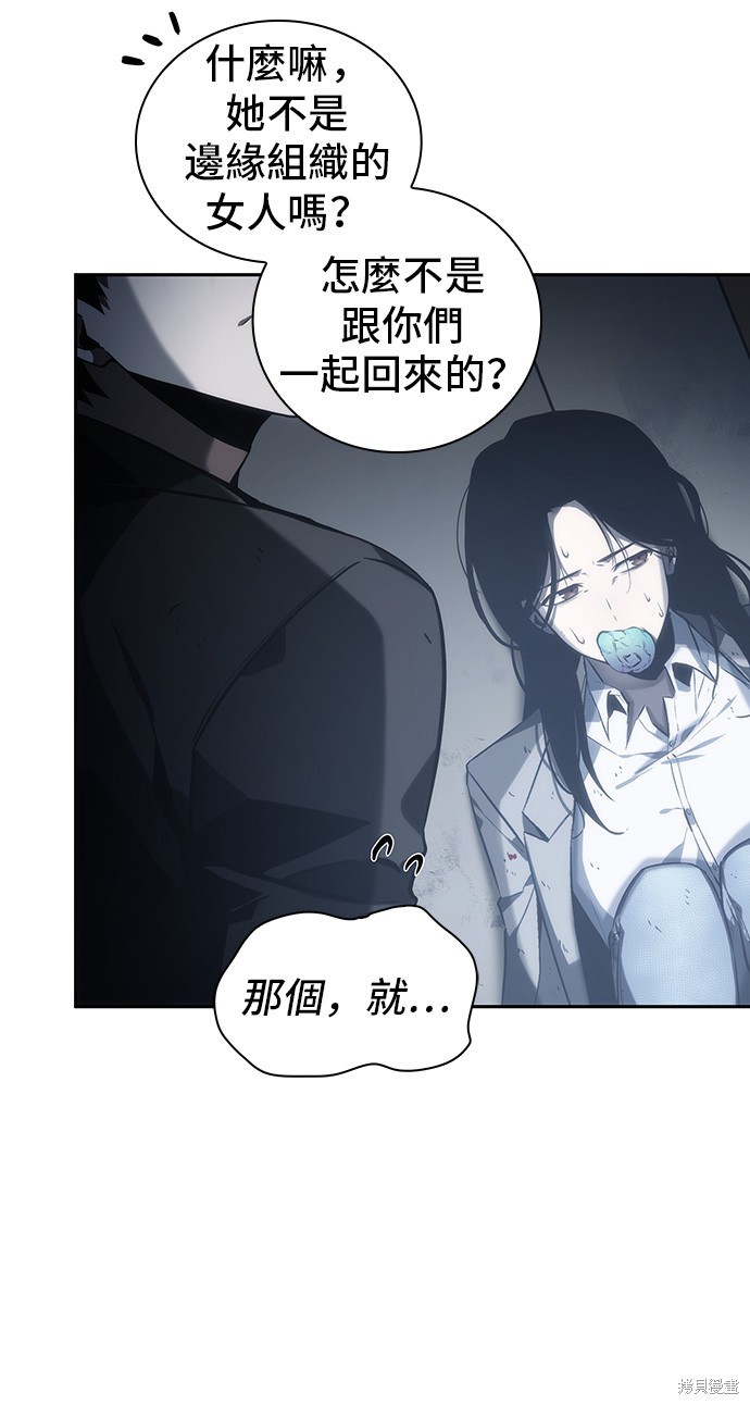 第16话 第30页