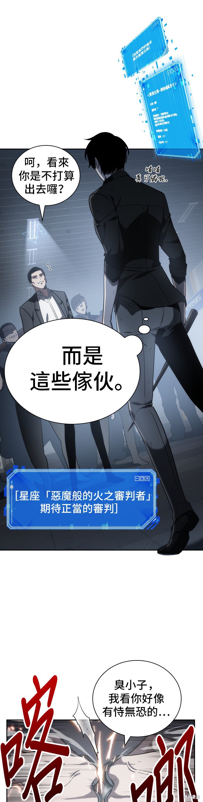第16话 第35页