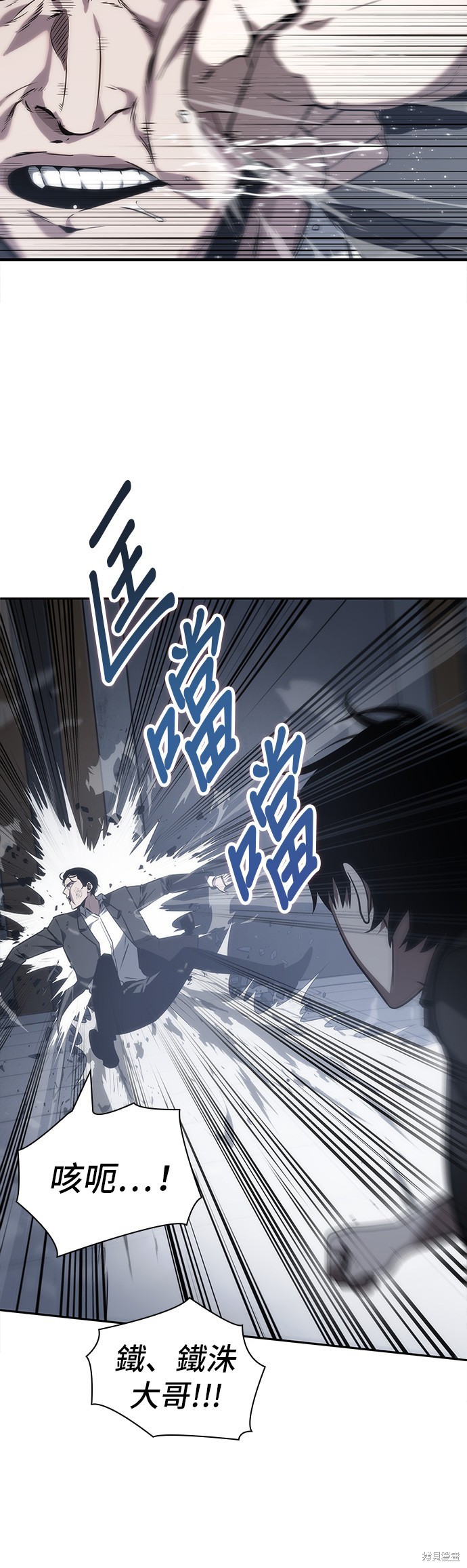 第16话 第38页