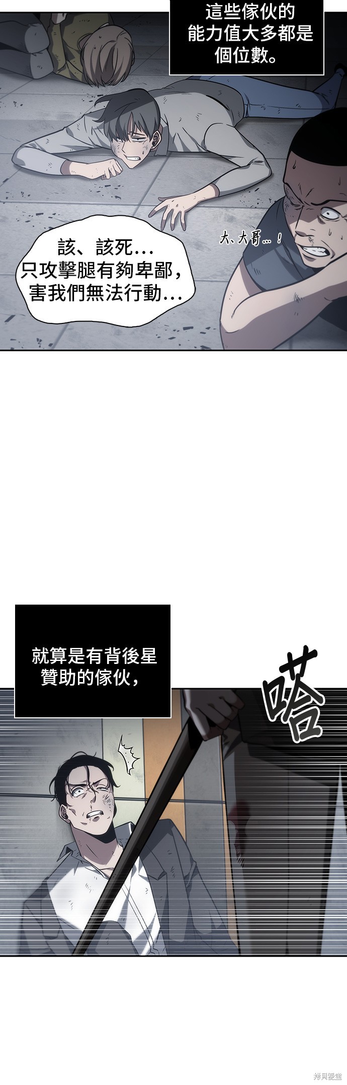 第16话 第40页