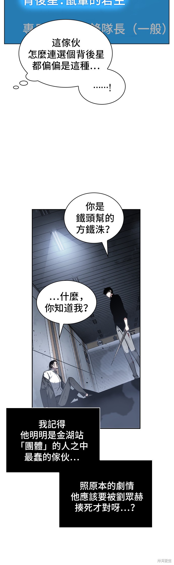 第16话 第42页