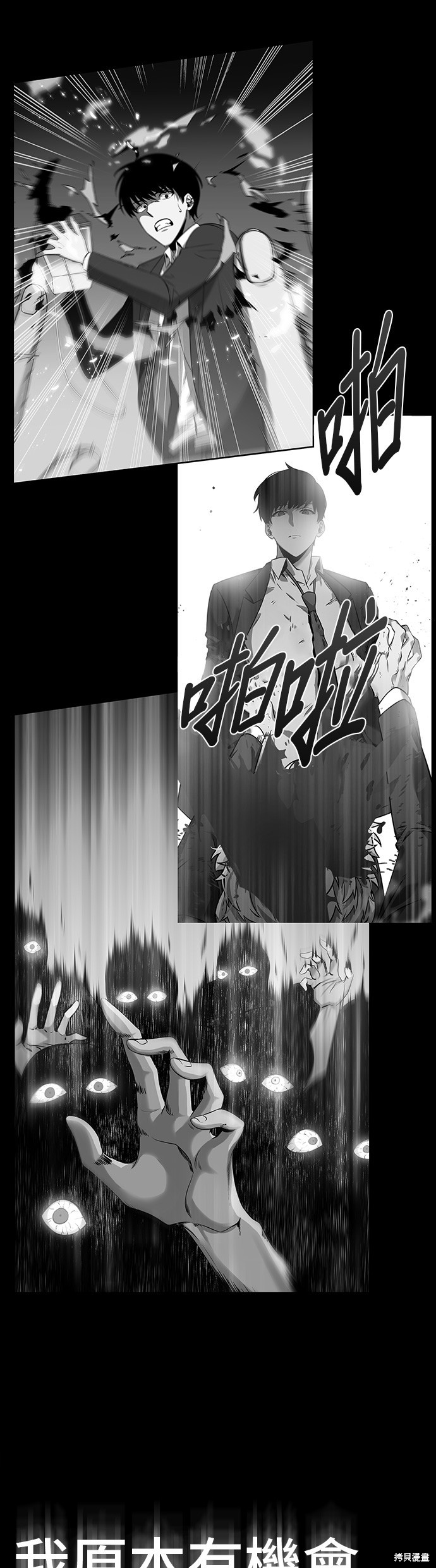 第16话 第45页