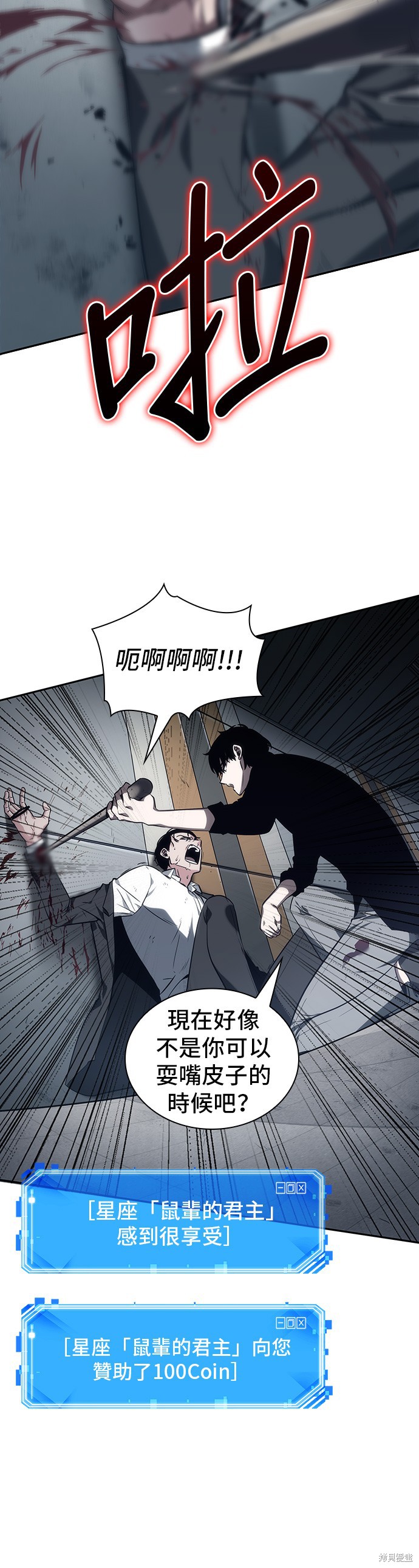 第16话 第48页