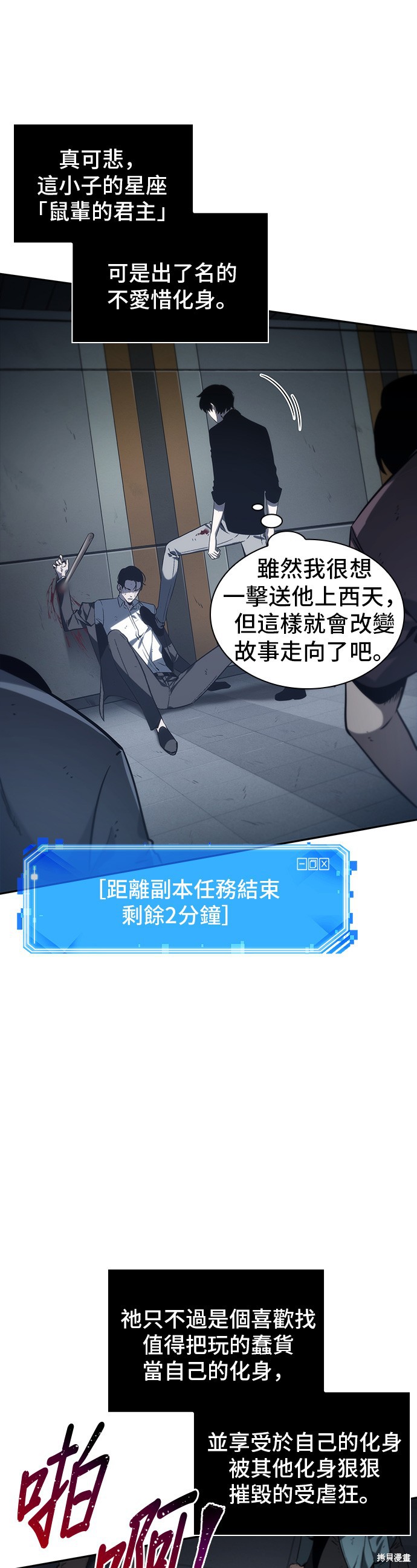 第16话 第49页
