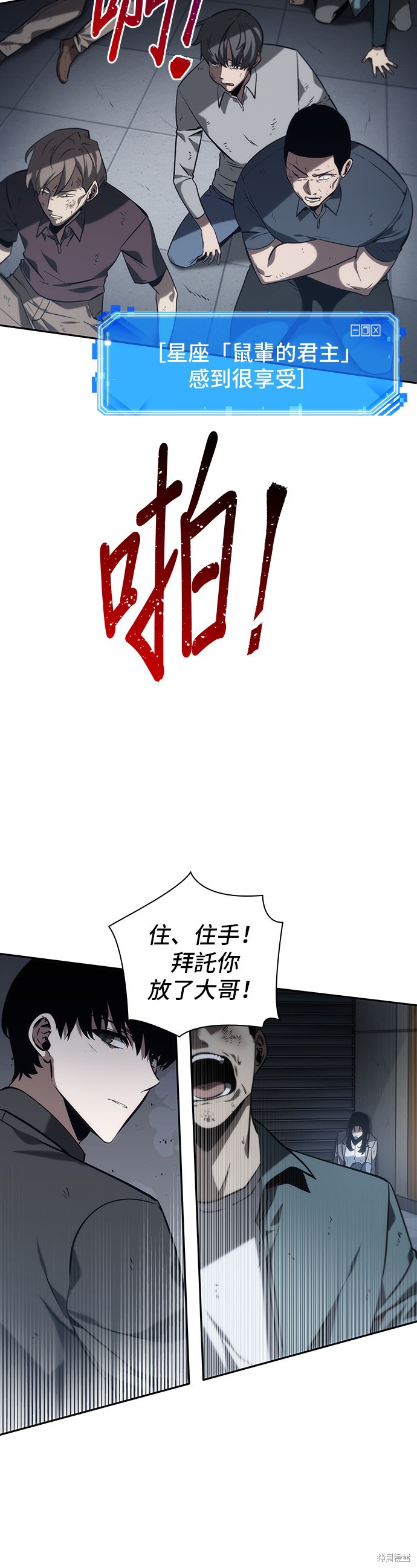 第16话 第50页
