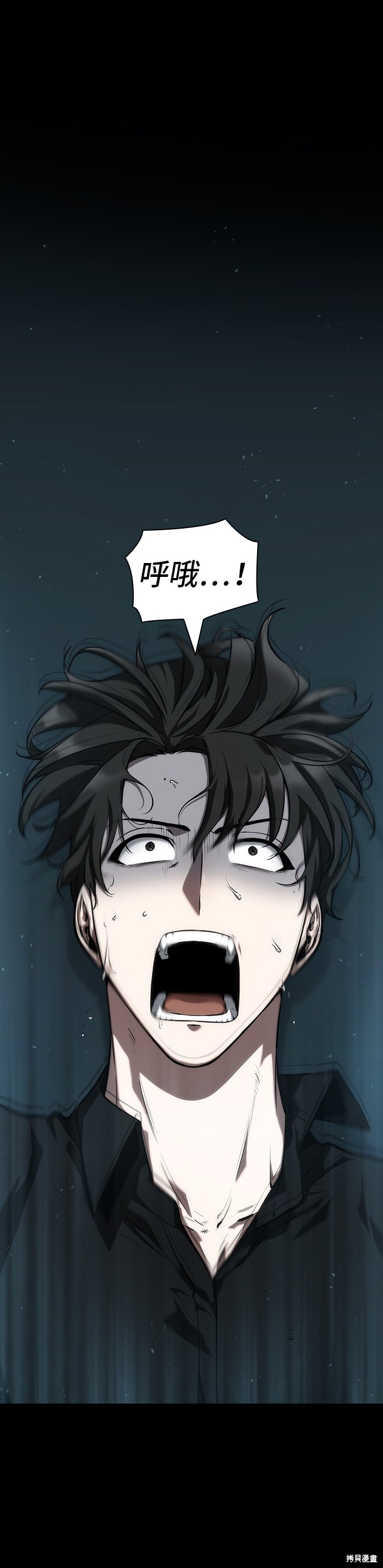 第53话 第2页