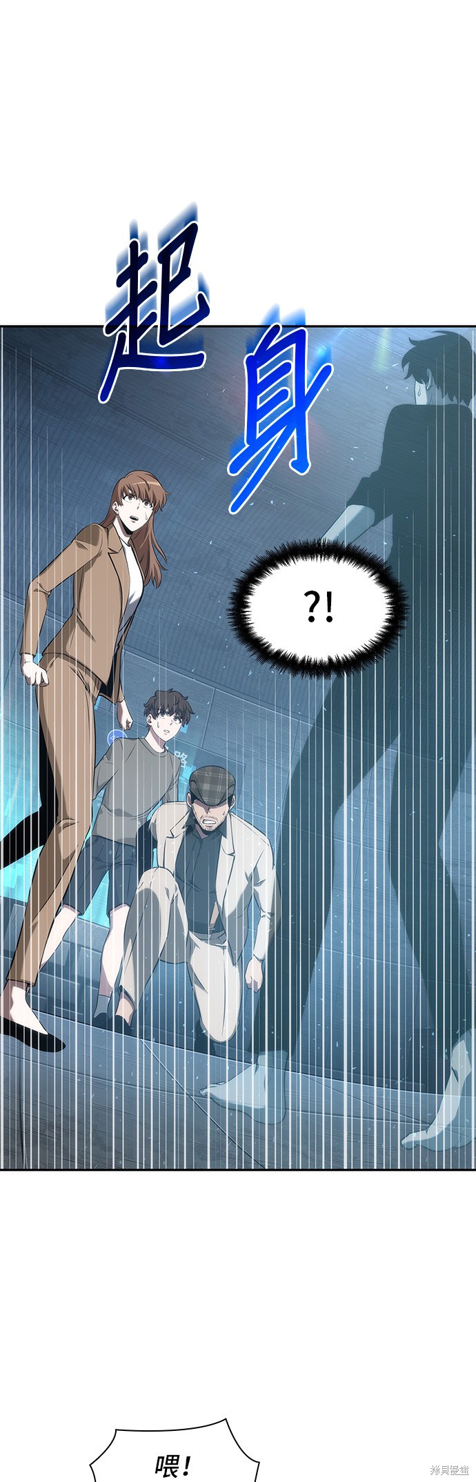 第53话 第14页
