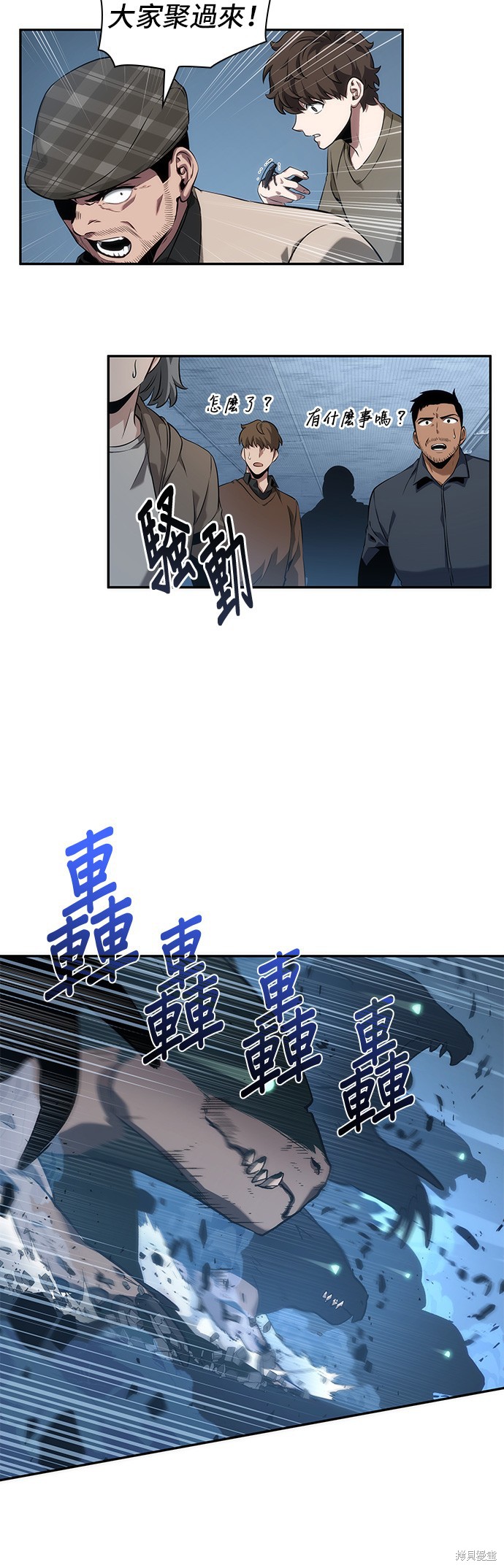 第53话 第15页