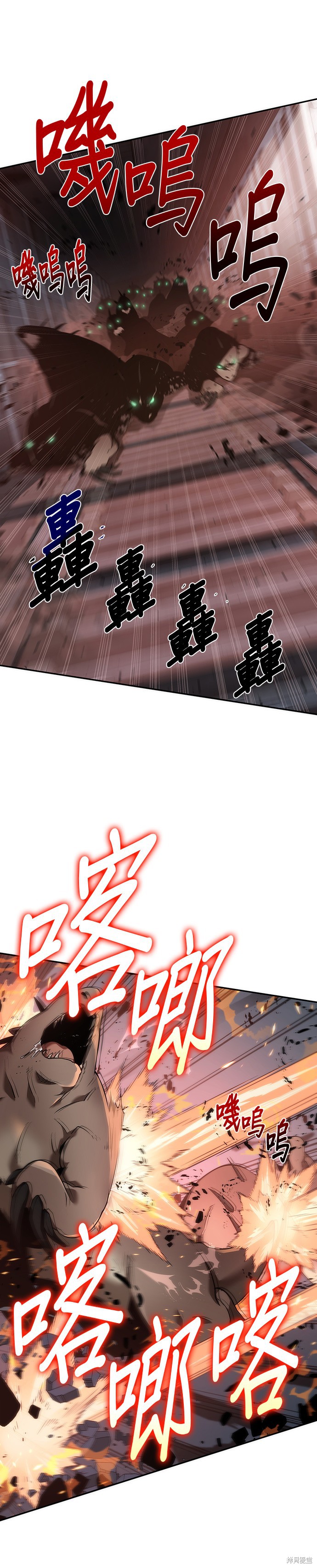 第53话 第17页