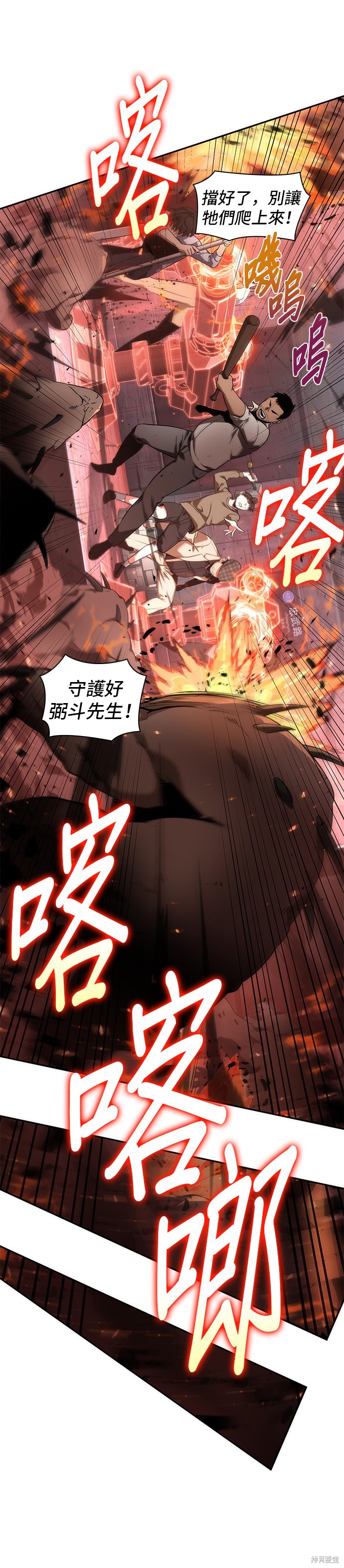 第53话 第18页