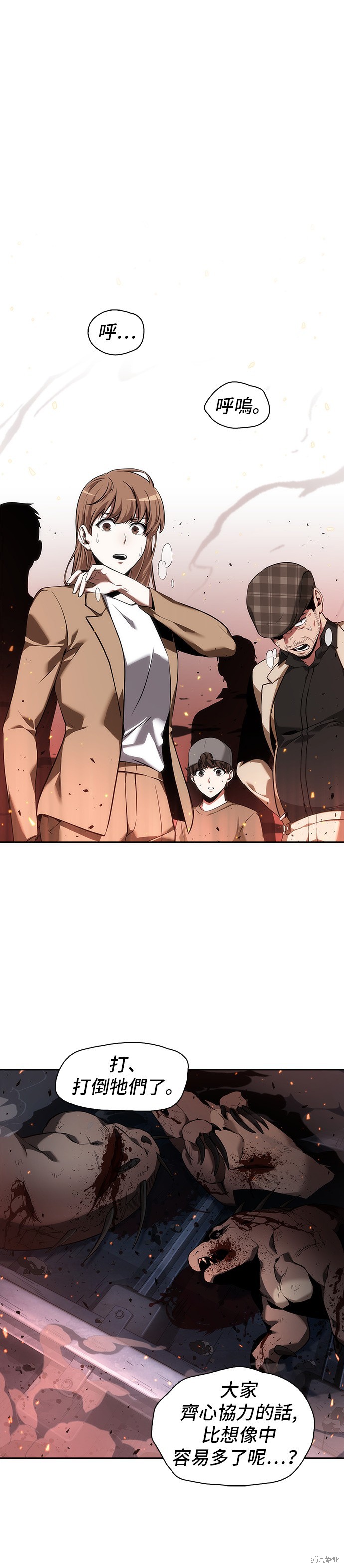 第53话 第19页