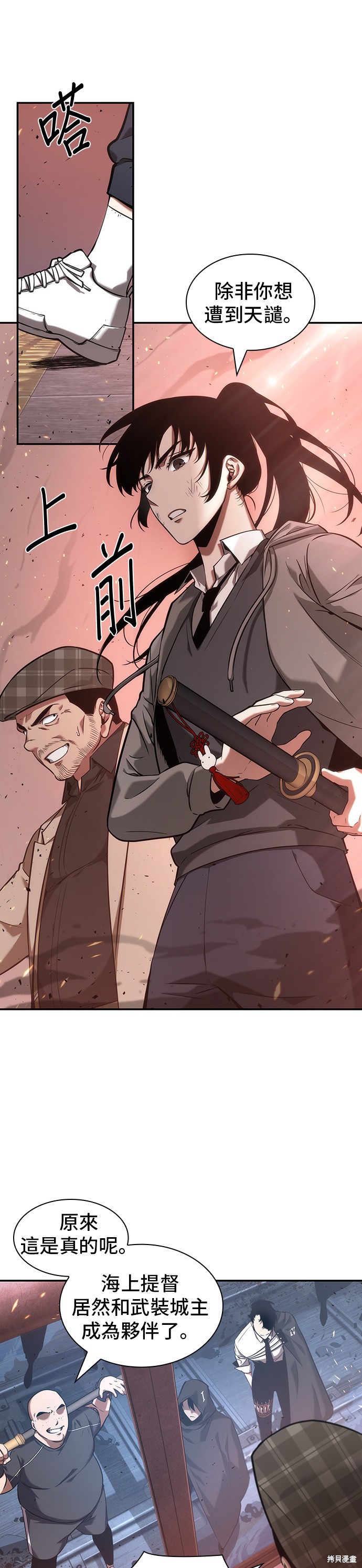 第53话 第22页