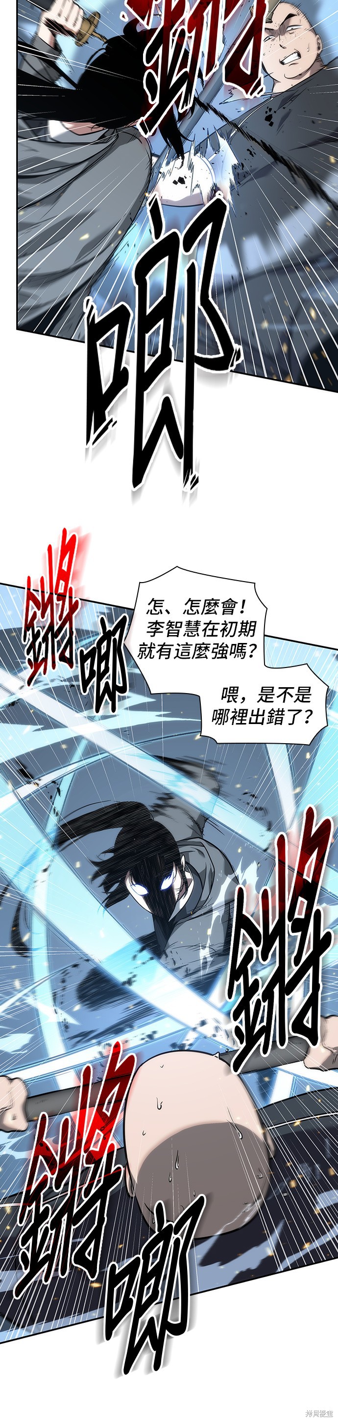 第53话 第27页