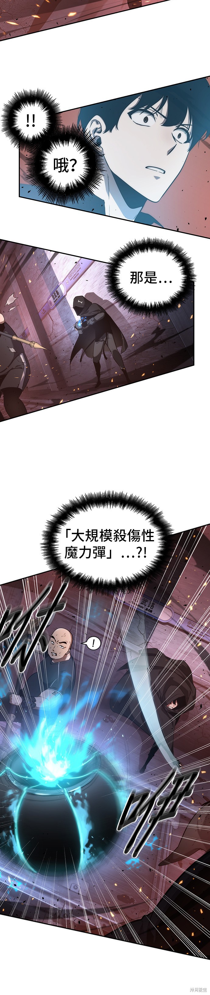 第53话 第29页