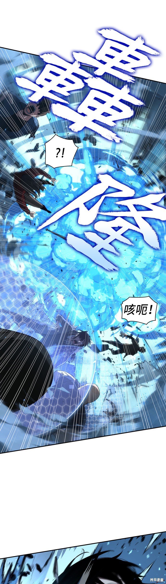 第53话 第30页