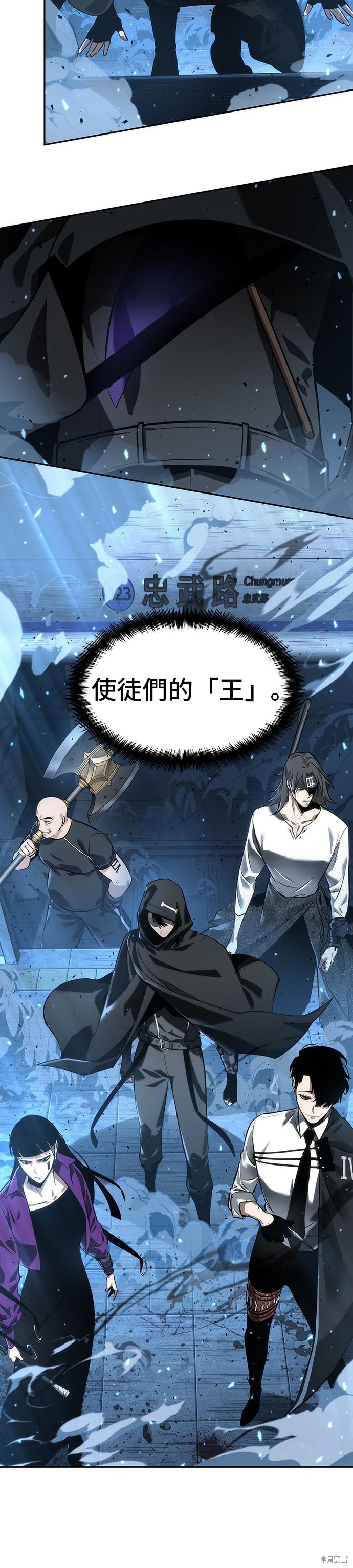 第53话 第33页