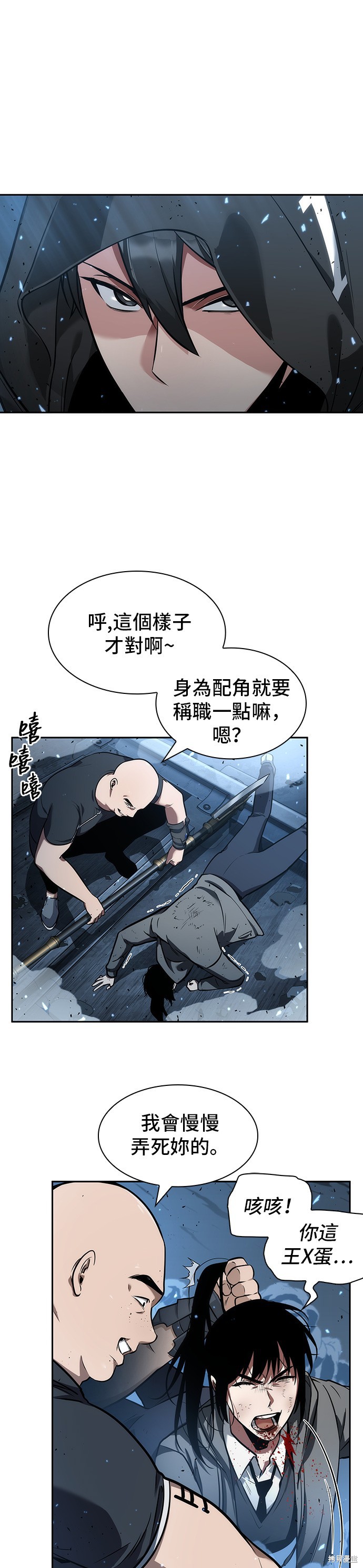 第53话 第34页